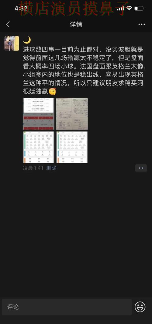 世界杯直播背景下的世界杯投注网站大全盘点与玩法指南 世界杯直播背景下的世界杯投注网站大全盘点与玩法指南